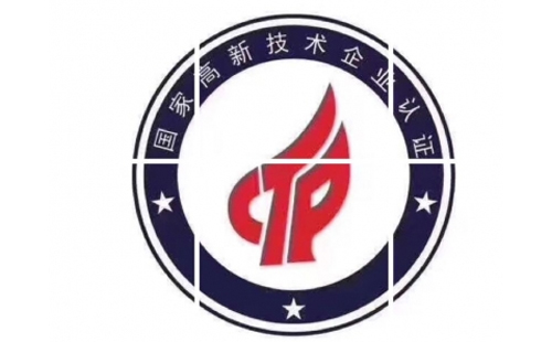 阿克塞申请高新技术企业的优势是什么