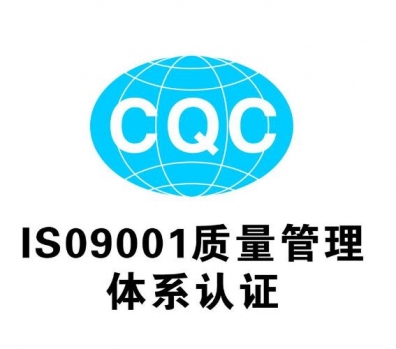 阿克塞企业取得体系认证的三项关键条件