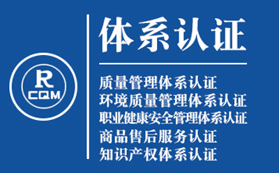 阿克塞ISO9001转版流程：质量管理体系认证实操手册