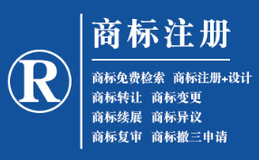 阿克塞企业商标注册的重要性，守护品牌合法权益！