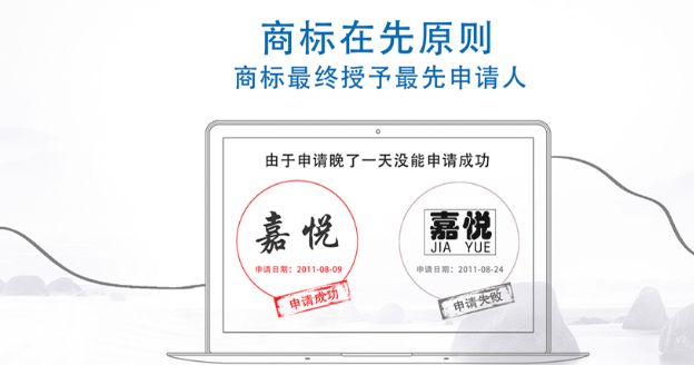 阿克塞商标注册成功率提升技巧，新手申请少走弯路！